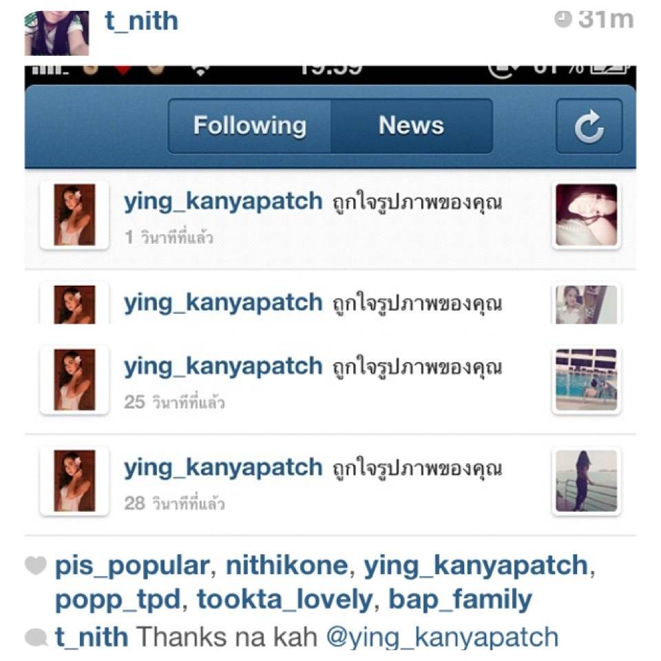 น้อง หญิง เป็นดาราน่ารักจังเลย