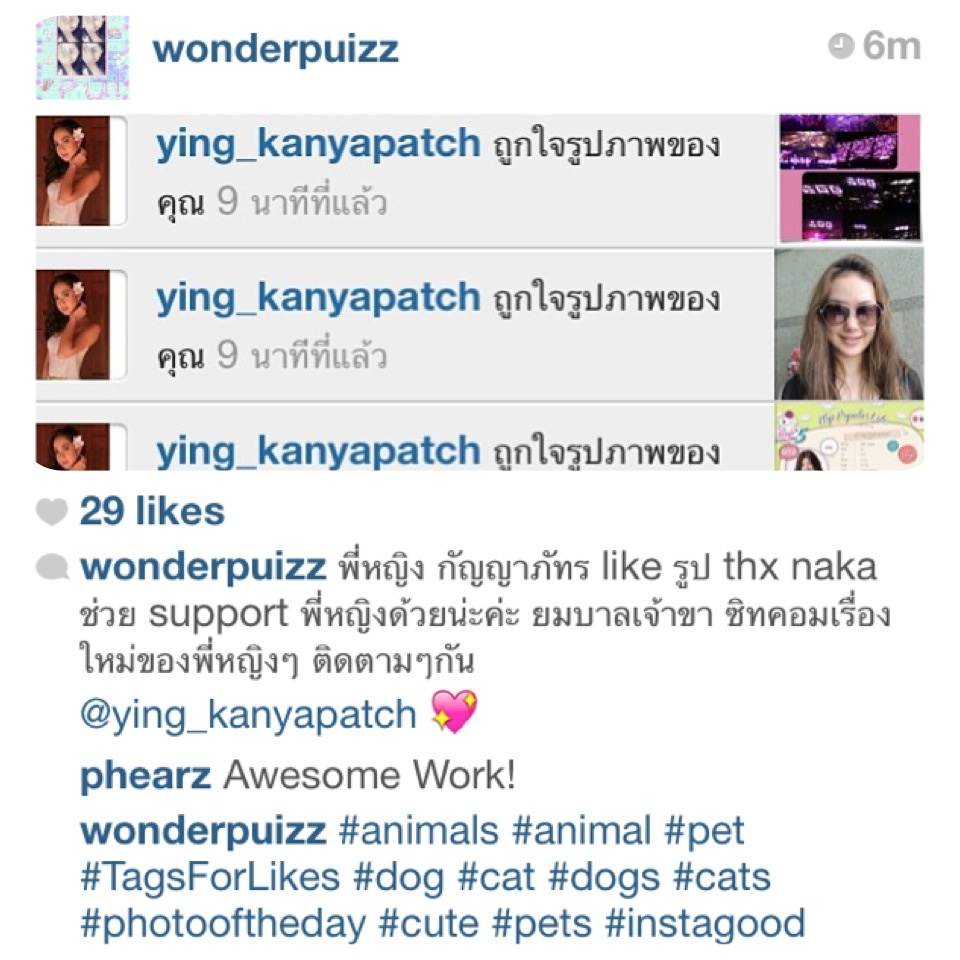 น้อง หญิง เป็นดาราน่ารักจังเลย