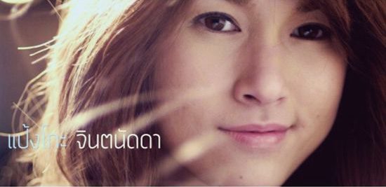 หนังใหม่ ฤดูที่ฉันเหงา