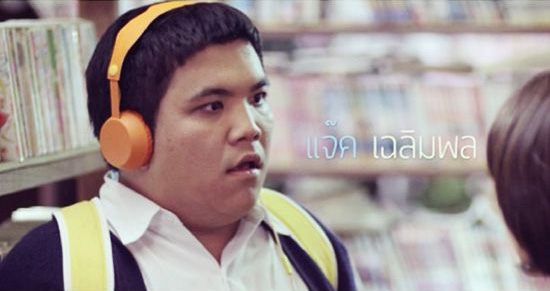 หนังใหม่ ฤดูที่ฉันเหงา