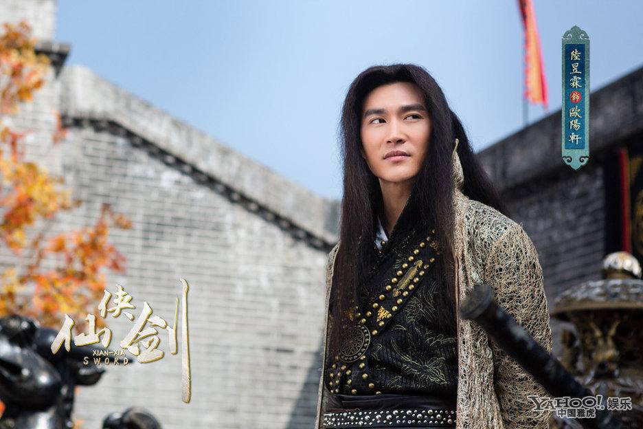 XIAN XIA SWORD 《仙侠剑》 2013