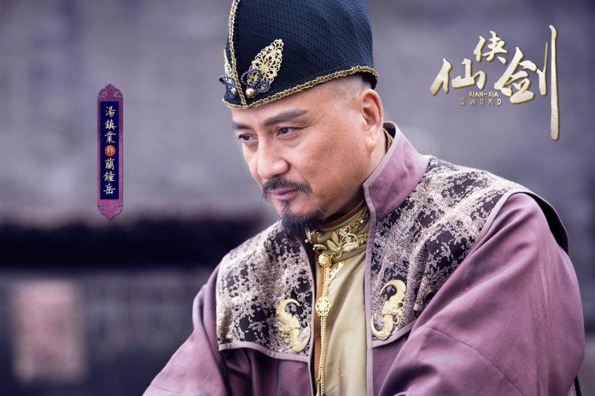 XIAN XIA SWORD 《仙侠剑》 2013