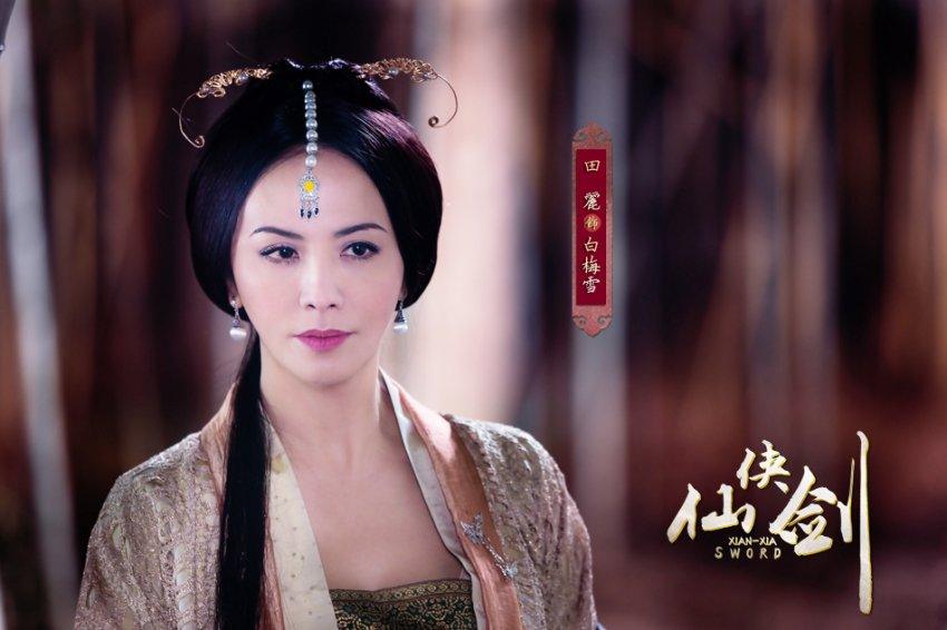 XIAN XIA SWORD 《仙侠剑》 2013