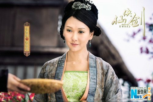 XIAN XIA SWORD 《仙侠剑》 2013