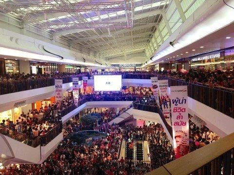 อั้ม พัชราภา @เซนทรัลฯอุบลฯ!