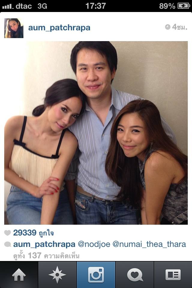 Aum @ new ig up