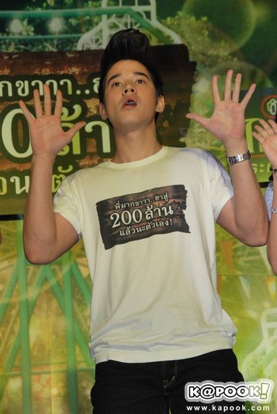 งานฉลอง...พี่มากขาาาฮาสู่200ล้าน