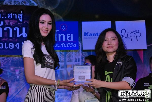 งานฉลอง...พี่มากขาาาฮาสู่200ล้าน
