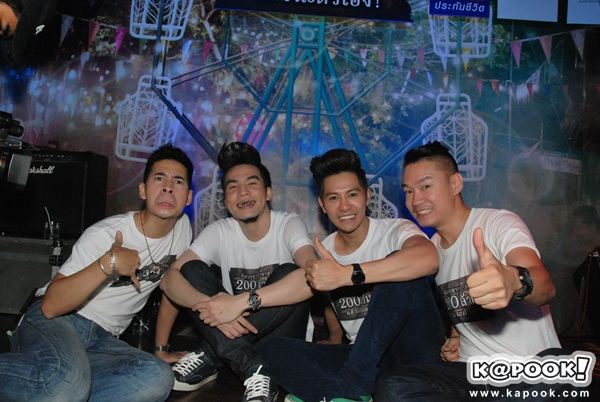 งานฉลอง...พี่มากขาาาฮาสู่200ล้าน