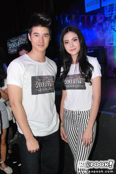 งานฉลอง...พี่มากขาาาฮาสู่200ล้าน