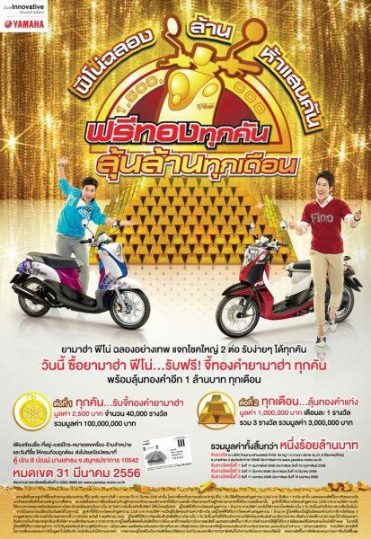 ศุภากร ประทีปถิ่นทอง
