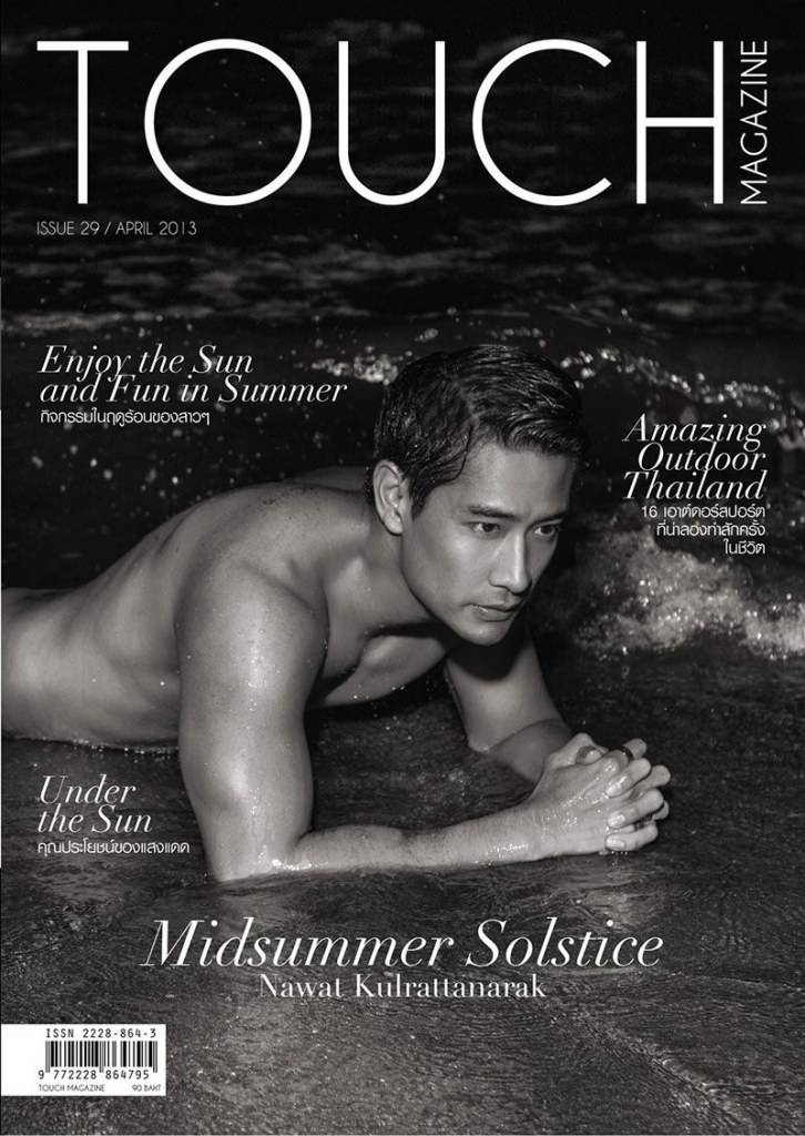 ป้อง-ณวัฒน์ @ TOUCH MAGAZINE vol. 2 no. 29 April 2013