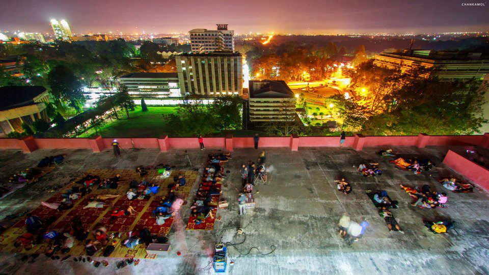 ที่นี่ ... มหาวิทยาลัยขอนแก่น