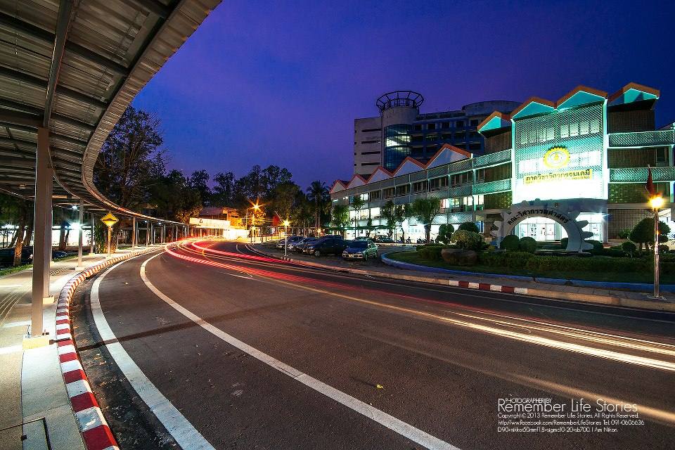 ที่นี่ ... มหาวิทยาลัยขอนแก่น