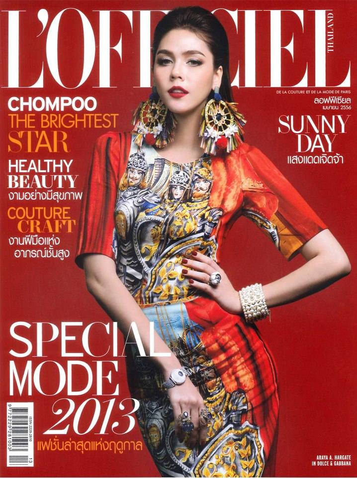 ชมพู่-อารยา @ L'OFFICIEL vol.2 no.14 April 2013