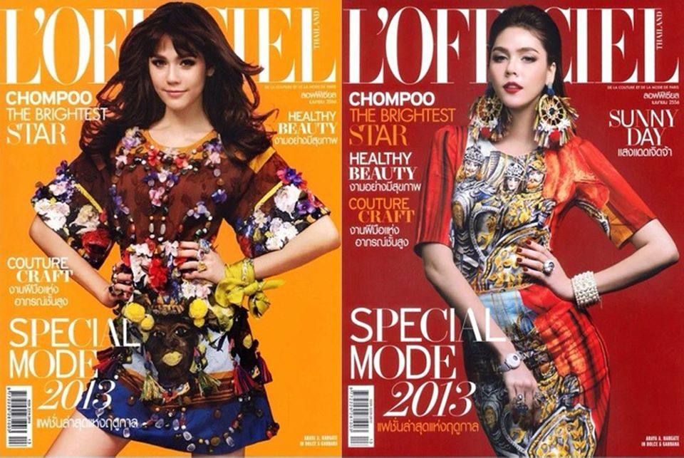 ชมพู่-อารยา @ L'OFFICIEL vol.2 no.14 April 2013