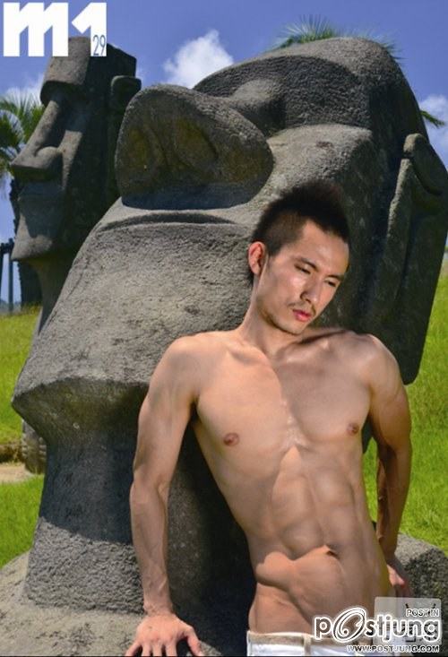 ถอดโชว์เรือนร่าง 216