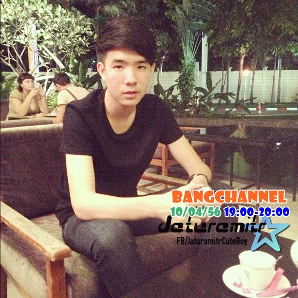 อู๋ กท