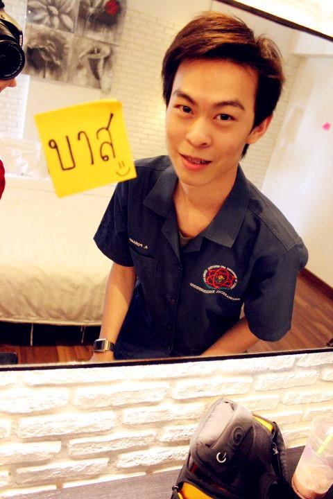 บาส วิศวะ