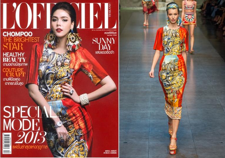 มาแล้วววว นางเอกของเมืองไทย คนแรก ที่ใด้ขื้นปก นิตยสาร ระดับโลก L'OFFICIEL THAILAND