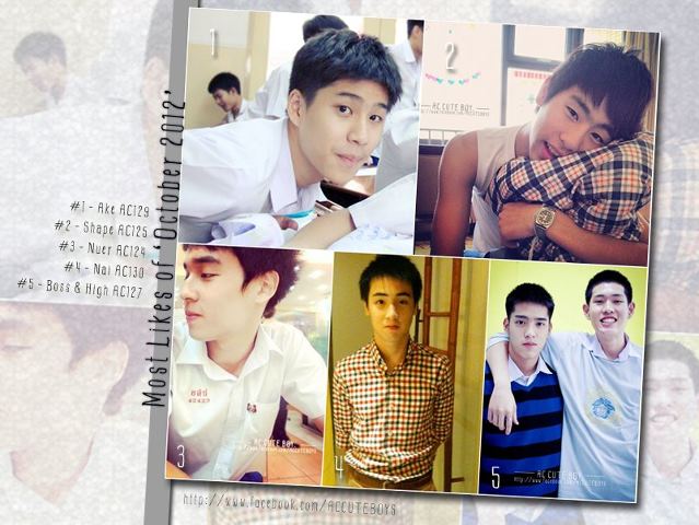 มัธยมชวนฝันนน [1]