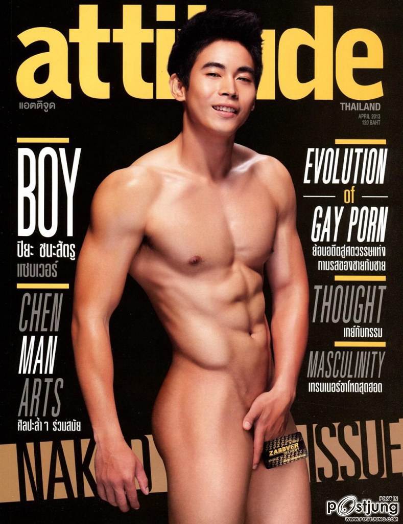บอย-ปิยะ ชนะสัตรู @ ATTITUDE vol.3 no.26 April 2013