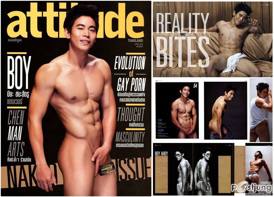 บอย-ปิยะ ชนะสัตรู @ ATTITUDE vol.3 no.26 April 2013