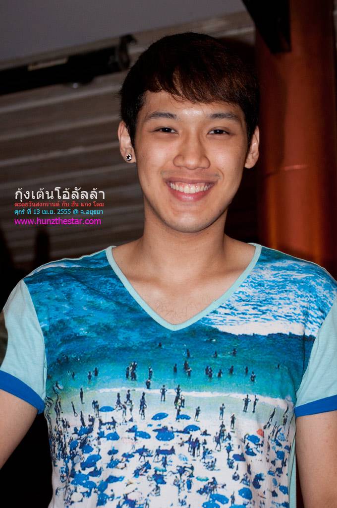 แกงส้ม กับขนหน้าอกของเขา