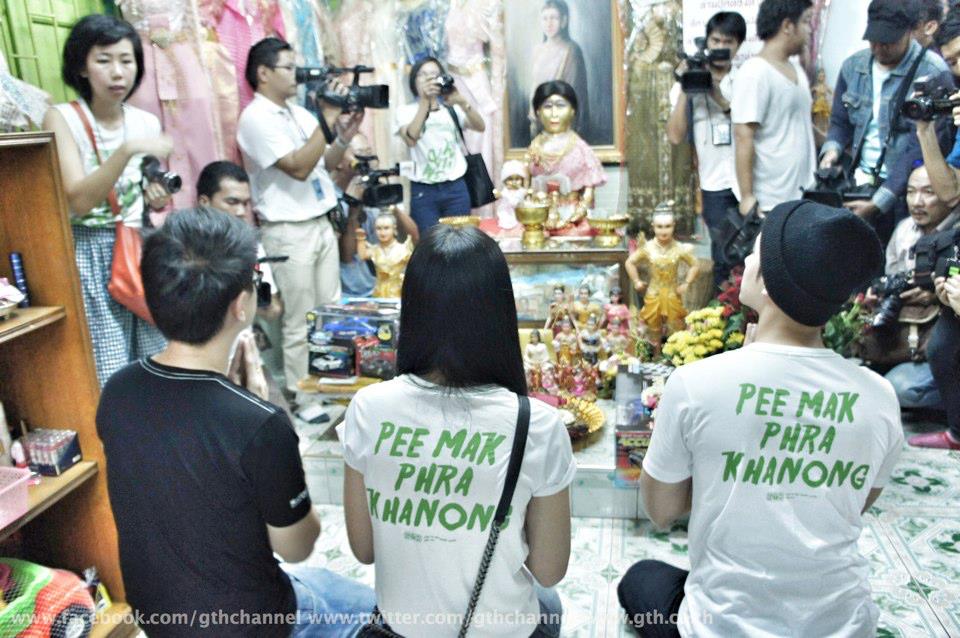 "ใหม่ ดาวิกา" "มาริโอ้ เมาเร่อ" พร้อมผู้กำกับ "โต้ง บรรจง" ไหว้ศาลย่านาค วัดมหาบุศย์