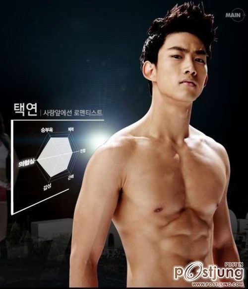 นักร้องเกาหลี แซ่บหุ่นดี 02