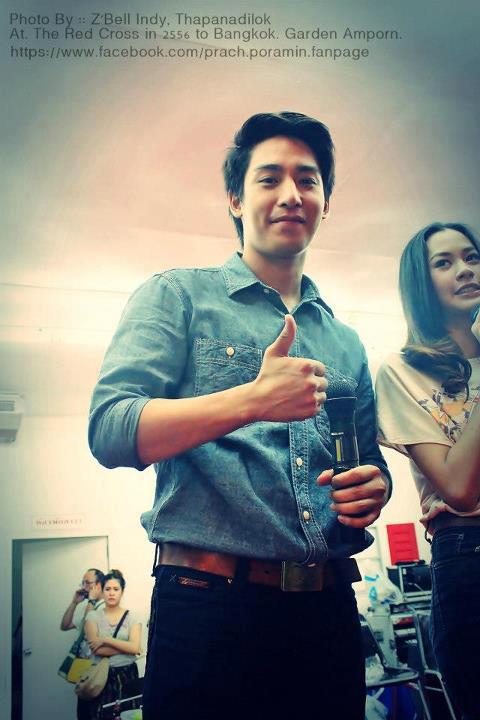 Newpicปรัชญ์ ปรมิณ