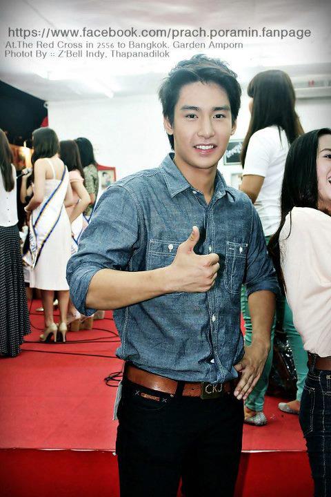 Newpicปรัชญ์ ปรมิณ