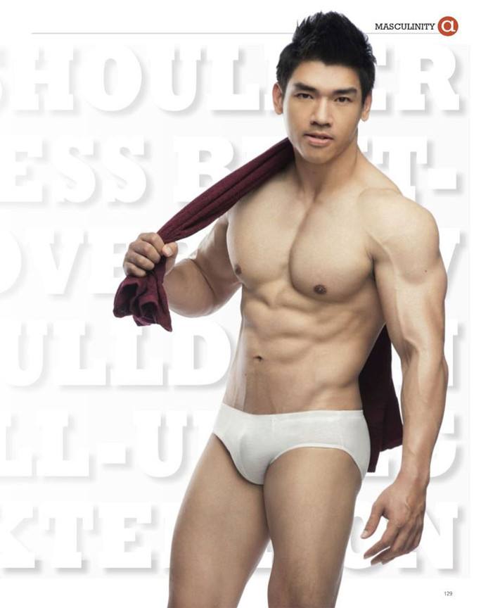 เอกริน นิลเศรษฐี @ ATTITUDE vol.3 no.26 April 2013