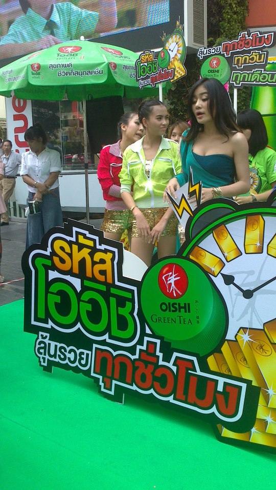 น่ารักเซ็กซี่สไตล์กระแต