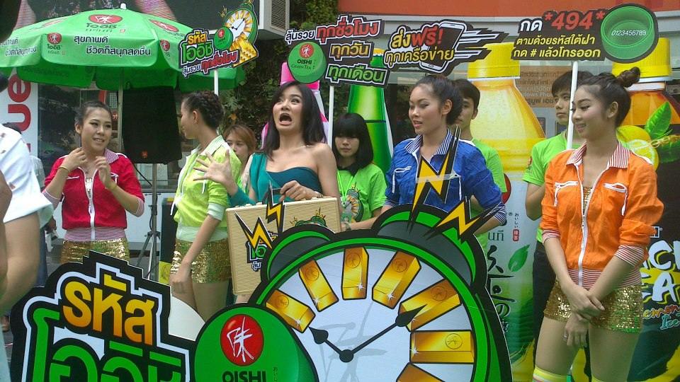 น่ารักเซ็กซี่สไตล์กระแต