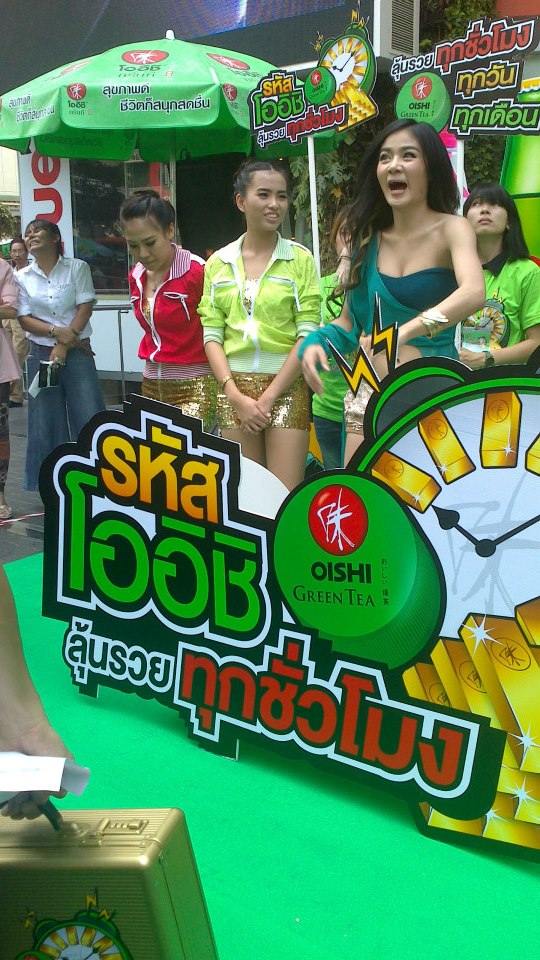 น่ารักเซ็กซี่สไตล์กระแต