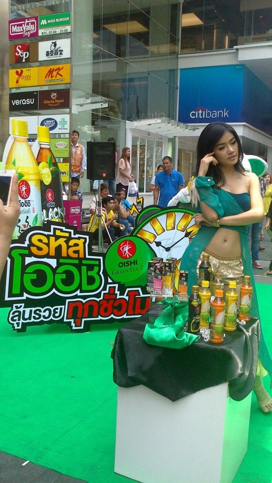 น่ารักเซ็กซี่สไตล์กระแต