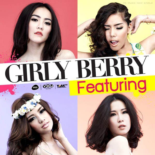ปิดตำนาน Girly Berry กิ๊บซี รับ หาความแปลกใหม่ไม่ได้แล้ว !!