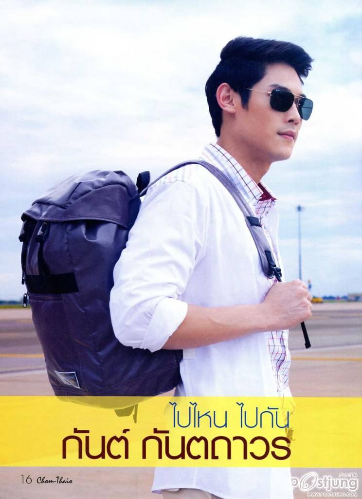 กันต์ กันตถาวร @ Chom-Thaio Magazine vol.1 no.1 April 2013