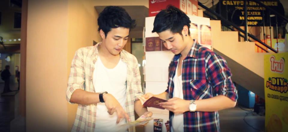 เฟรม แบงค์