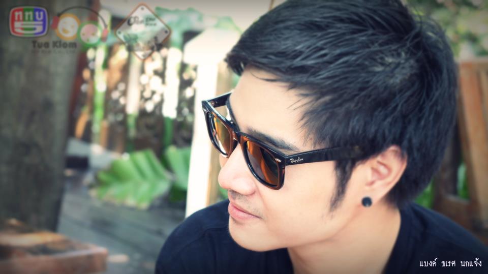 เฟรม แบงค์
