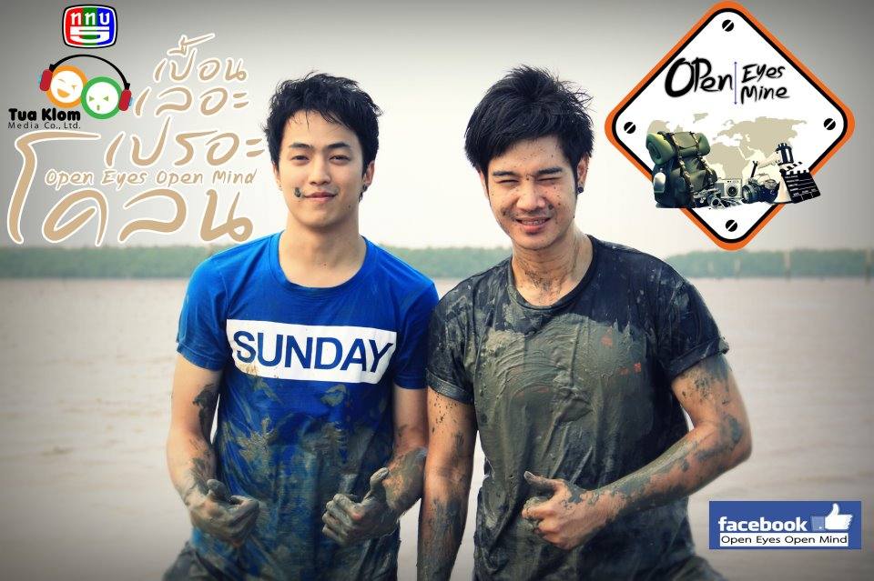เฟรม แบงค์