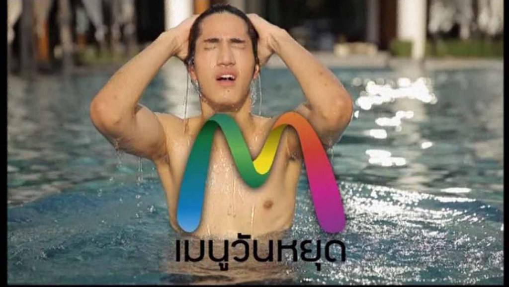 นึกว่าจะได้เห็นวันแพ็กPAN [ VAMP ] ไม่ค่อยปลื้ม สีผมเท่าไร