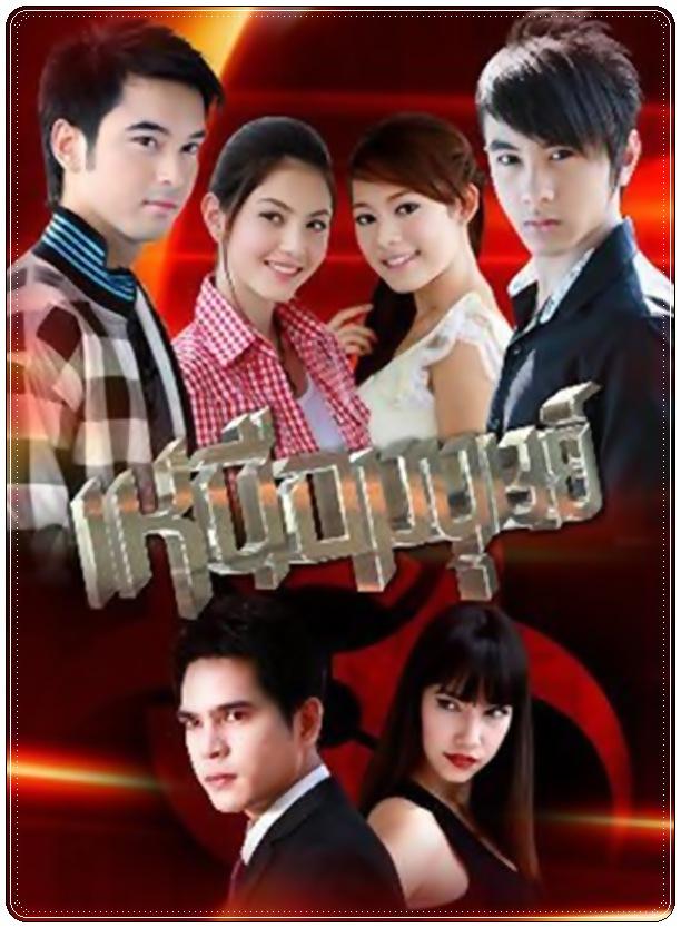 ผลงานละครของ ใหม่ ดาวิกา