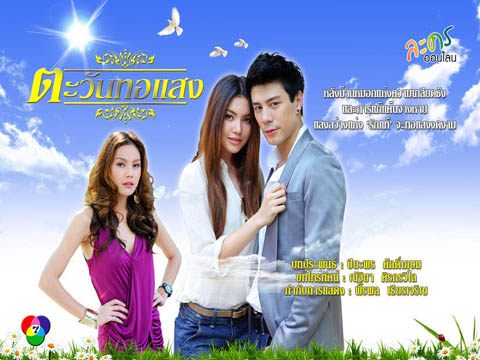 ผลงานละครของ ใหม่ ดาวิกา