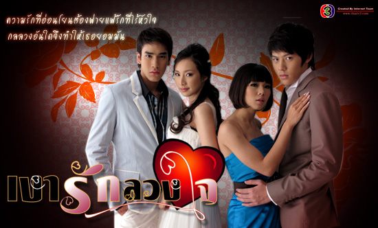 ผลงานละครของ มิ้นท์ ณัฐวรา