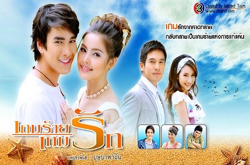 ผลงานละครของ มิ้นท์ ณัฐวรา