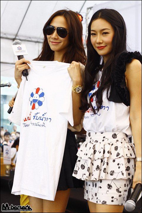 อั้ม + นุ่น น่ารักอ่ะ !