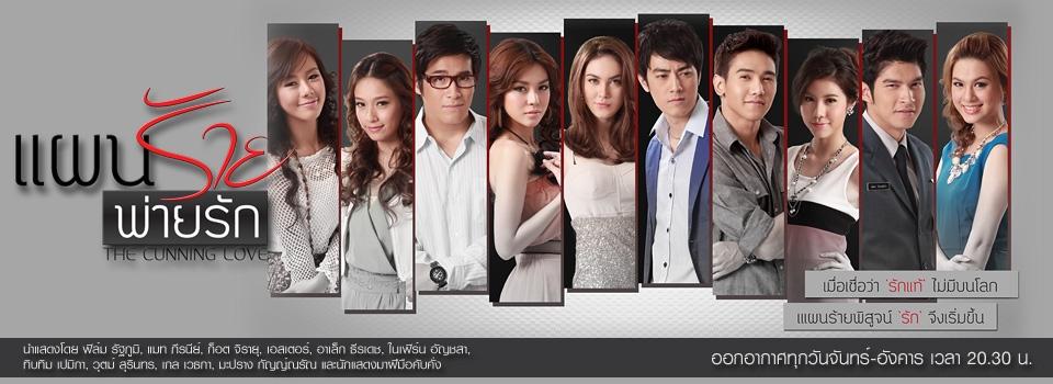 ละครภาคค่ำช่อง(3'7)  เรื่องไหนที่คุณfavor