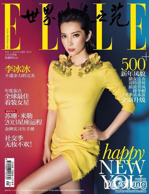 คนรักดาราสาวสวย 007 -  Li Bing Bing (李冰冰)